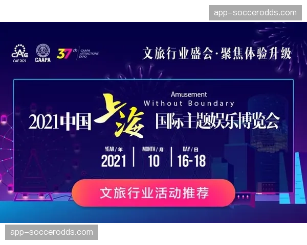 健身运动数据引入大众赛事直播 增强内容相关性与吸引力